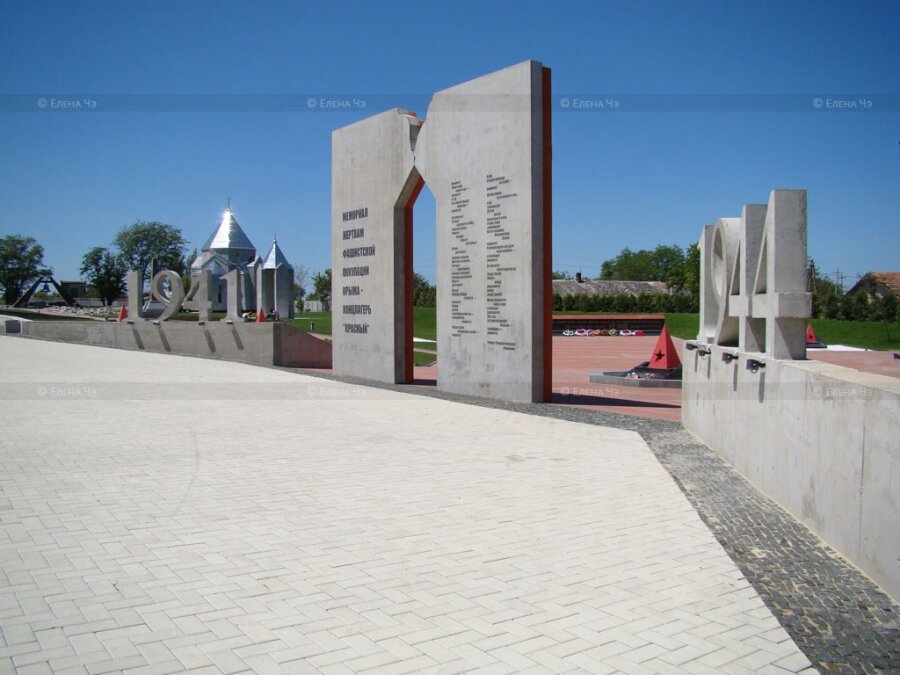 Мемориальный комплекс «Красный»