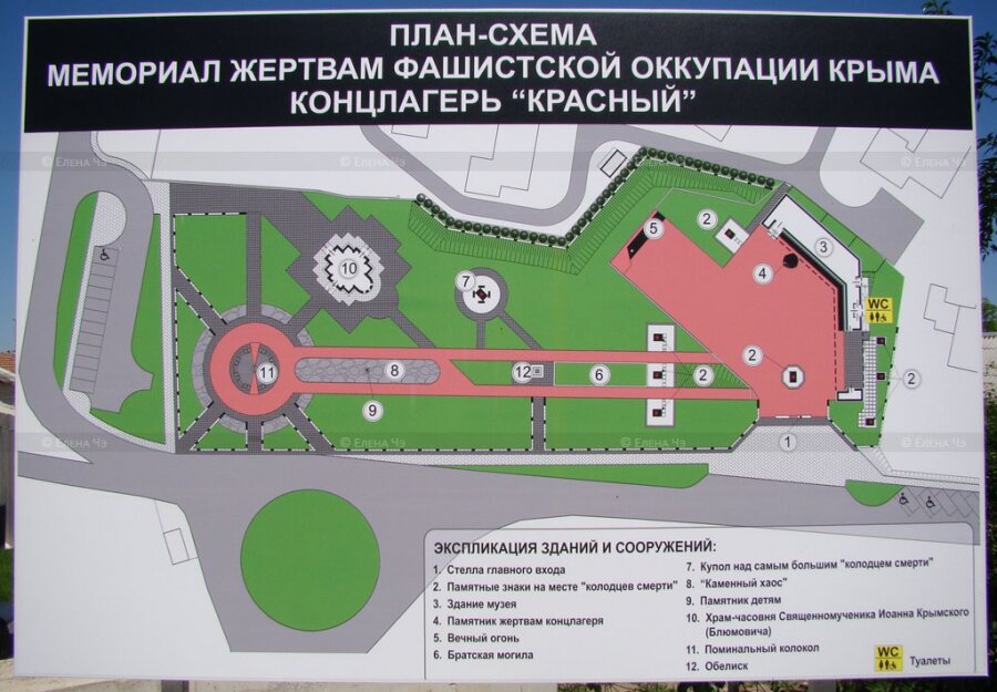Мемориальный комплекс «Красный». План-схема