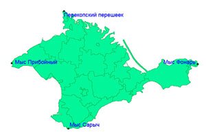Крымский полуостров