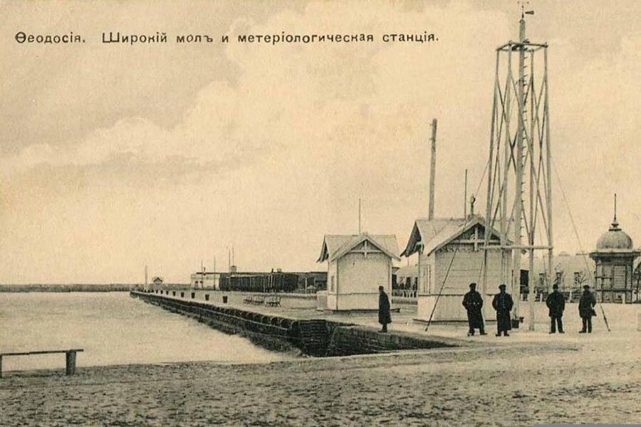 Феодосийский морской порт. Широкий мол