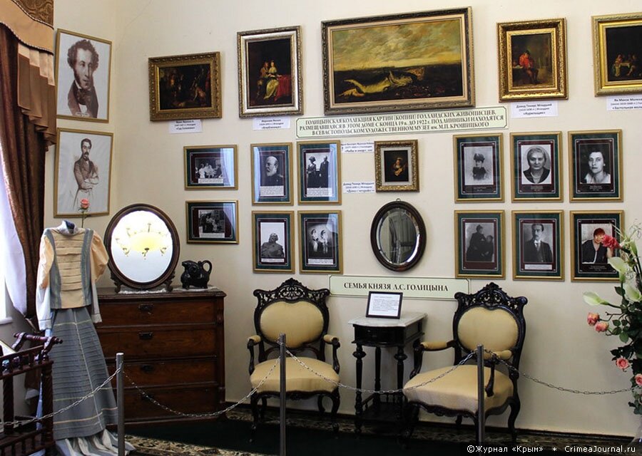 Дом-музей Л.С. Голицына. Экспозиция музея