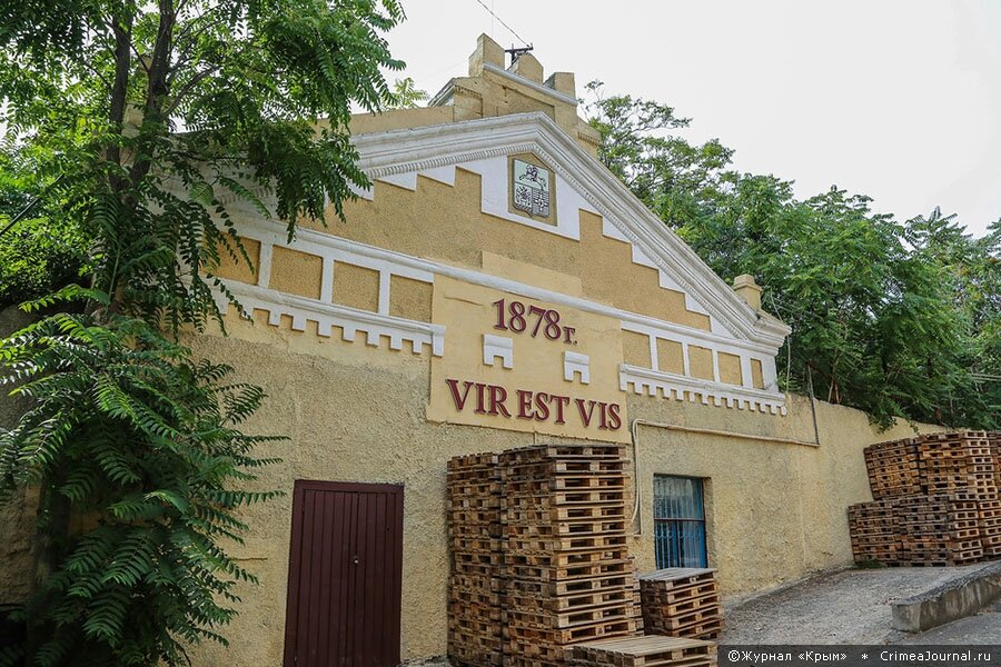 Завод шампанских вин «Новый Свет». Старинный тоннель