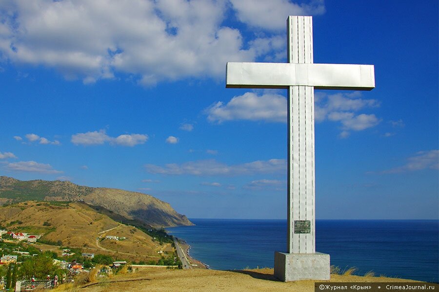 Поклонный крест в селе Морское