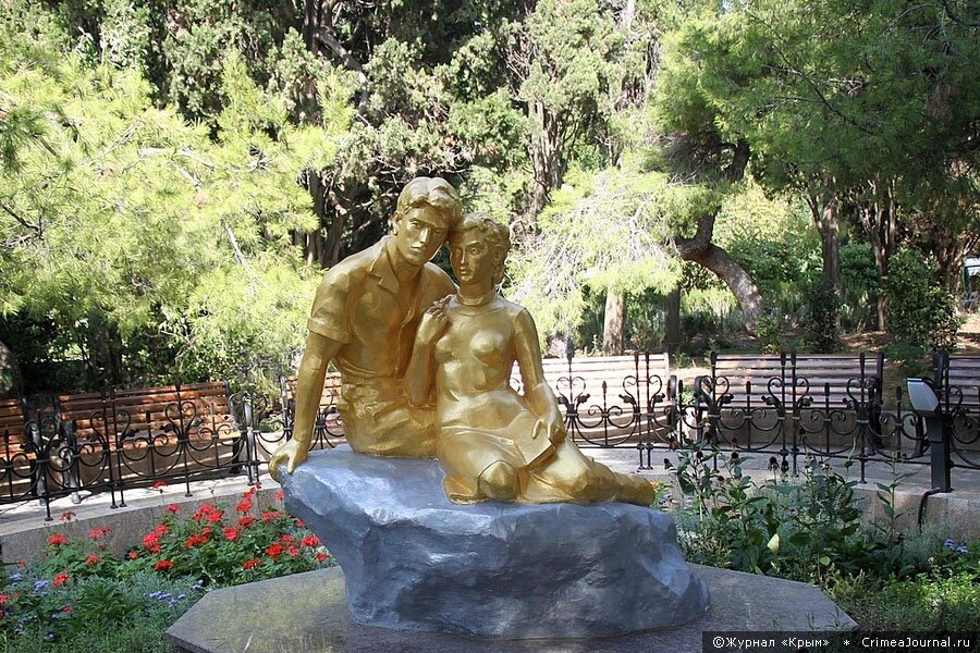 Скульптура «Влюблённые»