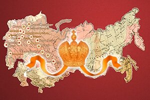 Республика Крым вошла в федеральный туристический проект «Императорский маршрут»