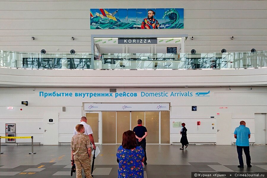 Граффити с Иваном Константиновичем Айвазовским украсило терминал аэропорта Симферополь
